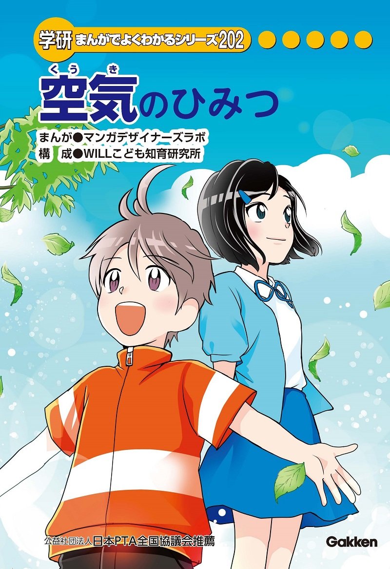 学研プラス ひみつシリーズ _ 学研 ひみつシリーズ 全巻 – PKOJ