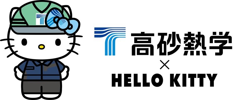 ハローキティ×環境クリエイター® コラボレーション 〜「環境