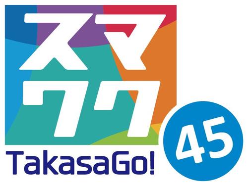 SmaWaku_JPG-logo_1-0-0.jpg