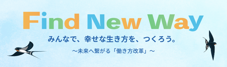 Find New Way