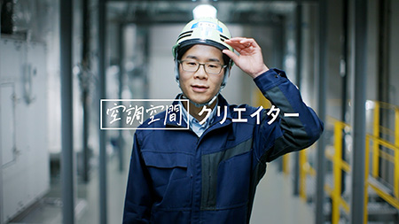 松本 航