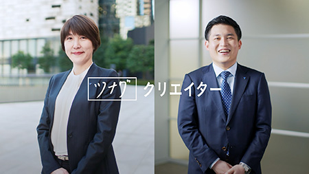村 直美 ／ 髙橋 秀斗