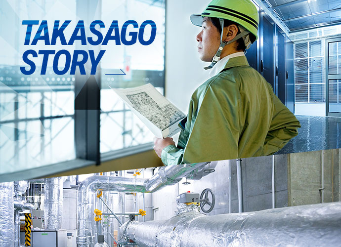 TAKASAGO STORY