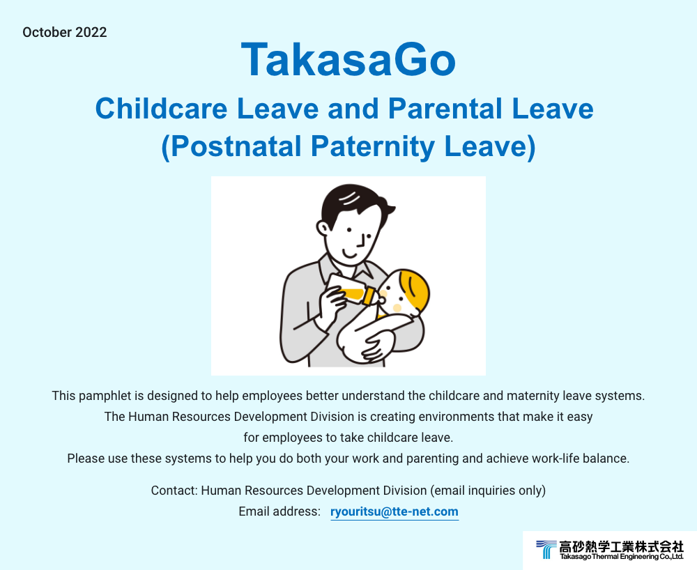 TakasaGO Childcare Leave and Parental Leave (Postnatal Paternity Leave)