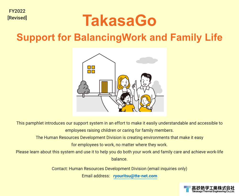 TakasaGO Support for Balancing Work and Family Life