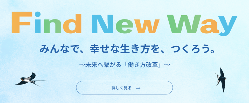 高砂熱学工業株式会社