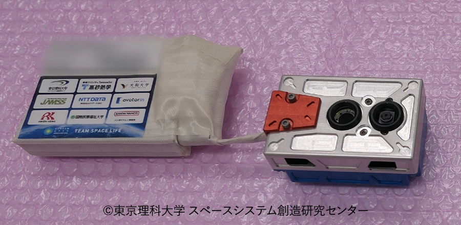 ©東京理科大学 スペースシステム創造研究センター