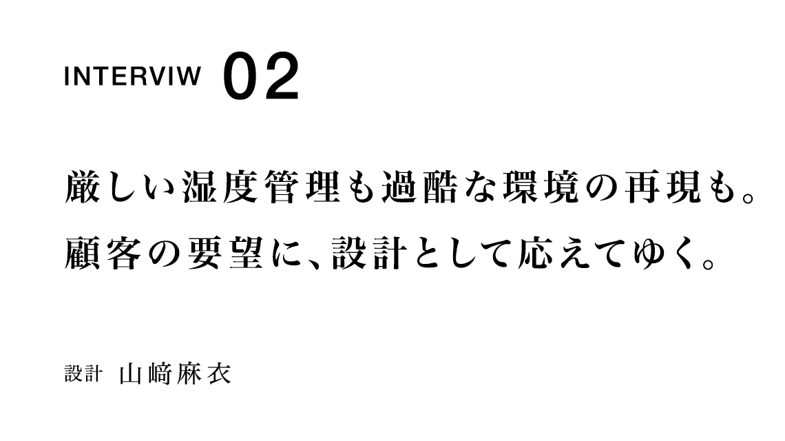 Staff エンジニア 設備設計 高砂熱学工業株式会社 採用サイト