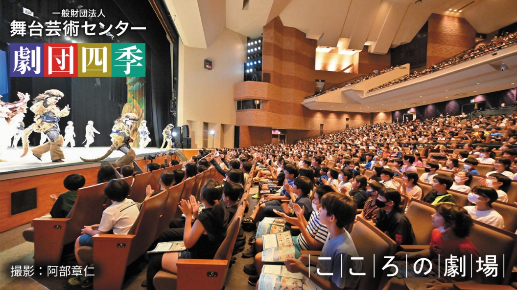 子どものための音楽会