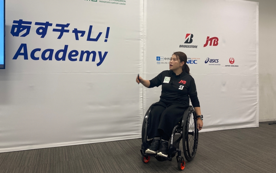 現役パラアスリートの山本理恵さん