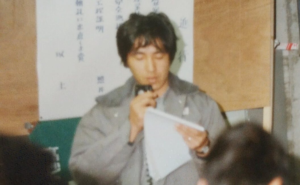 現場での安全大会の様子（入社4年目頃）