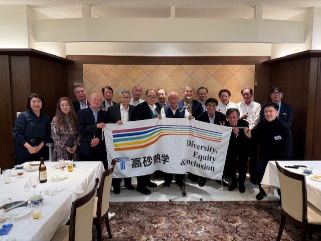 交換会・懇親会風景