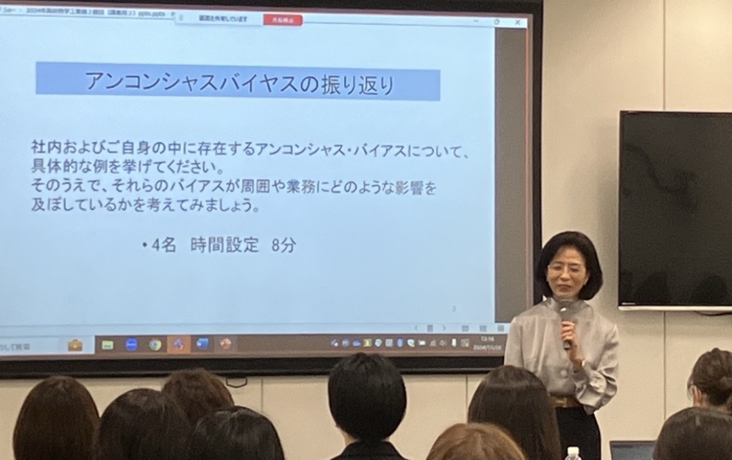 相模女子大学小泉教授による「女性社員の自律的なキャリア育成」講座