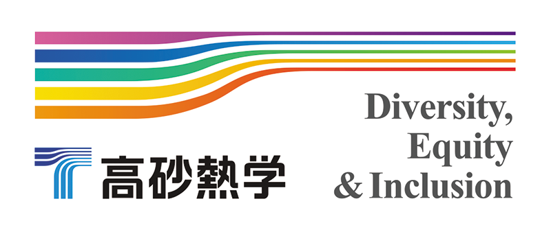 DE&Iロゴマーク